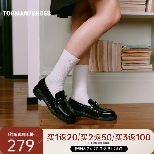 Toomanyshoes26年新款小锁扣复古英伦风漆皮中高跟英伦风乐福鞋女