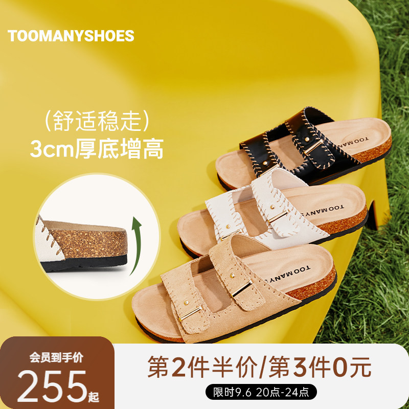 厚底勃肯拖鞋双搭扣凉拖鞋图片