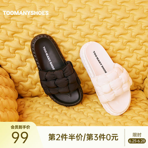 厚底拖鞋Toomanyshoes编织