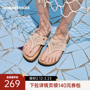 明星同款Toomanyshoes勃肯拖鞋Faye糖果碎块凉拖外穿厚底人字拖