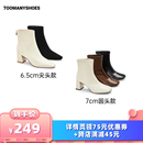 【所有女生的衣橱直播间】Toomanyshoes利落都市尖头法式高跟踝靴