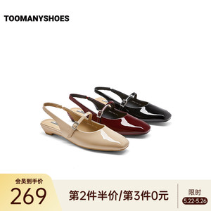 Toomanyshoes26秋新款许个愿吧漆皮光面法式复古浅口单鞋玛丽珍鞋