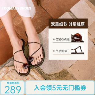 Toomanyshoes26夏新款一颗宝石复古典雅平跟休闲夹趾拖鞋一字拖