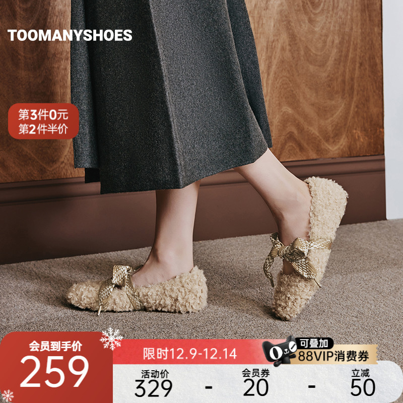 一脚蹬通勤毛毛鞋豆豆鞋
