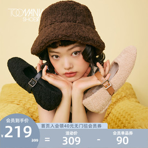 Toomanyshoes女鞋毛毛鞋冬外穿黑天鹅法式毛绒芭蕾舞鞋玛丽珍单鞋