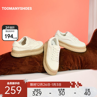 2件8折 小白鞋 明星同款 板鞋 女 Toomanyshoes抹茶曲奇饼干鞋