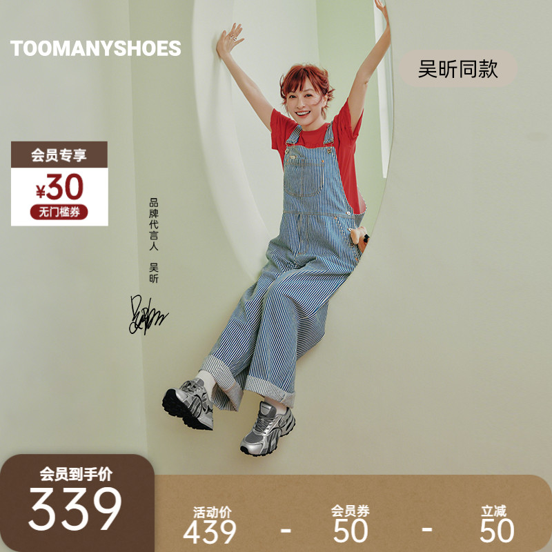 厚底运动鞋银色老爹鞋