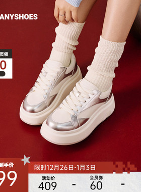 Toomanyshoes起司糖糕新款女鞋通勤舒适板鞋厚底增高运动休闲鞋