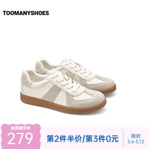 真皮运动休闲板鞋德训鞋