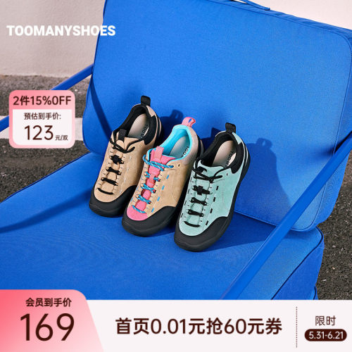 厚底运动鞋时尚休闲鞋