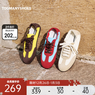 果酱乐园休闲复古撞色德训鞋 Toomanyshoes2025新款 2件8折