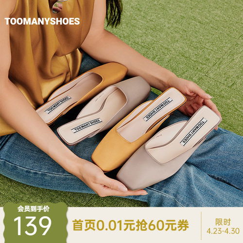 细高跟穆勒拖后空包头凉鞋