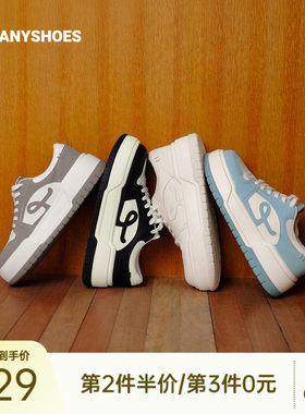 明星同款Toomanyshoes26年新款春布里欧修时尚复古休闲板鞋增高