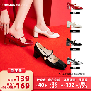 【所有女生的衣橱直播间】Toomanyshoes榛子蛋糕高跟玛丽珍单鞋女