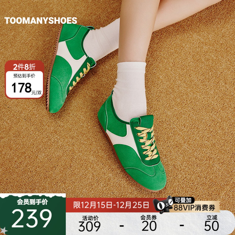 复古运动休闲德训鞋女