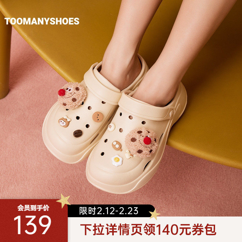 Toomanyshoes洞洞鞋夏新款扮鬼脸毛绒配饰厚底凉鞋包头拖鞋女