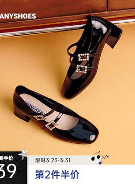 明星同款Toomanyshoes跳支舞吧高跟红色玛丽珍单鞋女