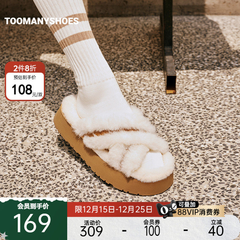 厚底蓬松毛绒绒拖鞋女外穿