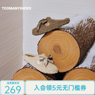 明星同款Toomanyshoes冬款毛毛鞋垂耳兔蝴蝶结毛绒勃肯拖鞋女