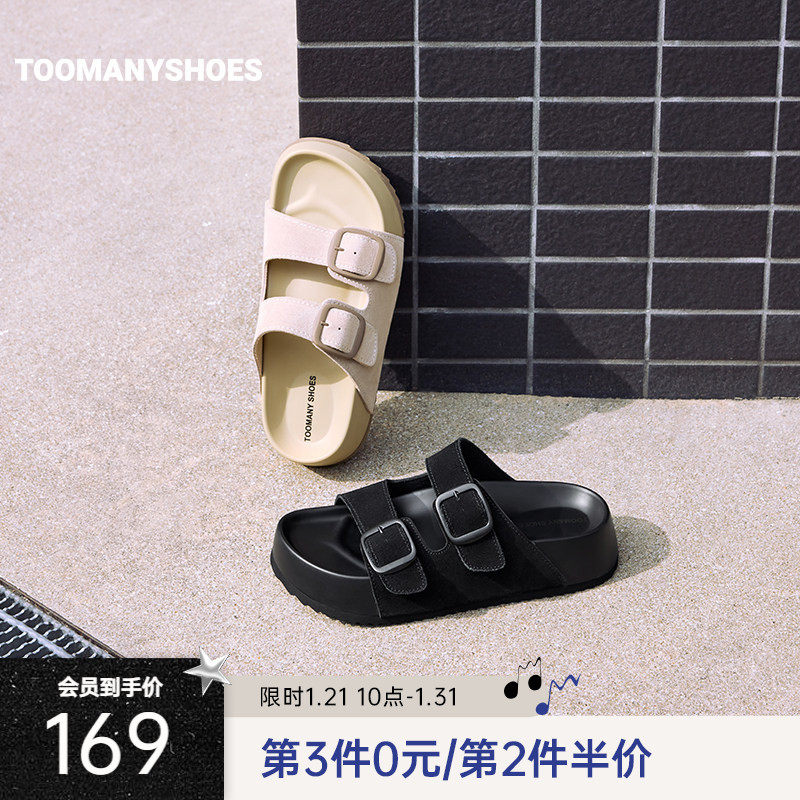 Toomanyshoes拖鞋25夏新款暑期旅行双扣踩屎感厚底真皮凉拖女外穿