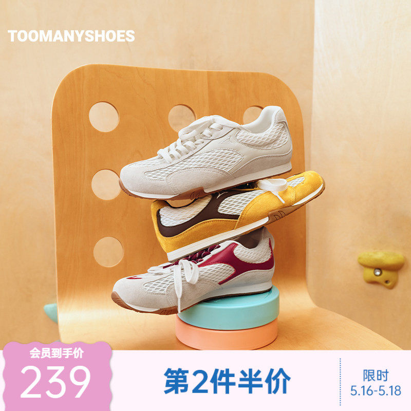 Toomanyshoes女鞋2026新款午后打盹运动网鞋厚底德训