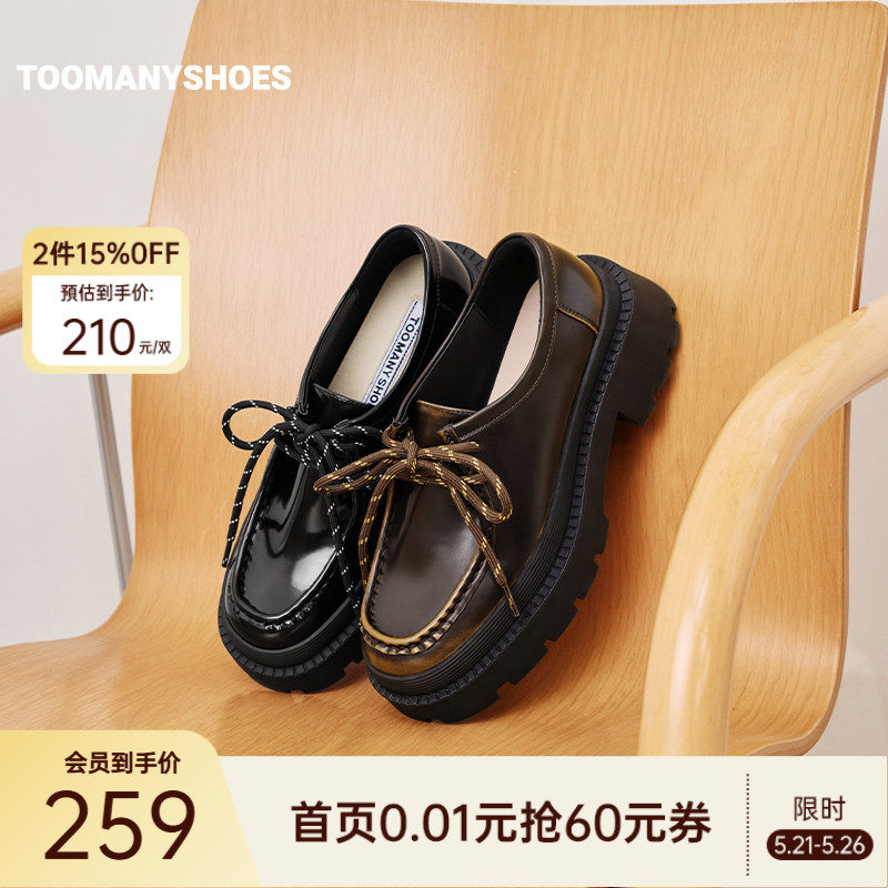 �����ָ�Ь���СƤЬ��ɫ 34  246.5Ԫ��2��(��123.25Ԫ/������88VIP����ȯ ��200��25)