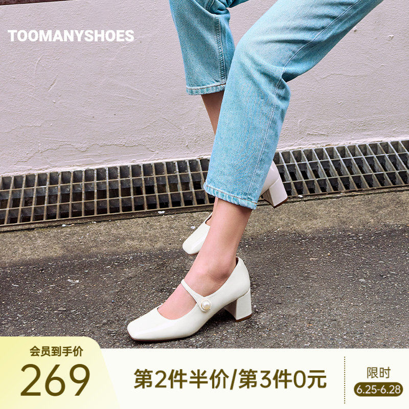 明星同款Toomanyshoes榛子蛋糕粗高跟玛丽珍婚鞋浅口芭蕾单鞋女