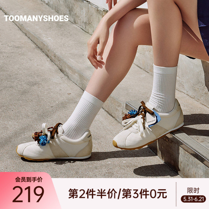 明星同款Toomanyshoes奶茶啵啵miu系男女复古德训鞋