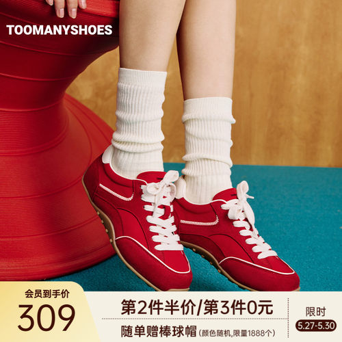 Toomanyshoes2026春季新品好事发生美式复古休闲运动鞋薄底赛车鞋