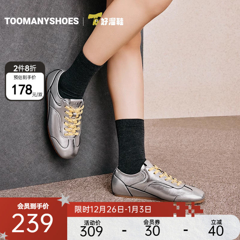 运动休闲鞋复古德训鞋