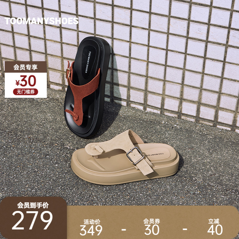 夹角人字拖厚底凉鞋女外穿