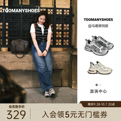 情侣同款银色老爹鞋厚底