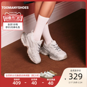 Toomanyshoes女鞋2024新款美高校园休闲运动网面鞋厚底复古老爹鞋