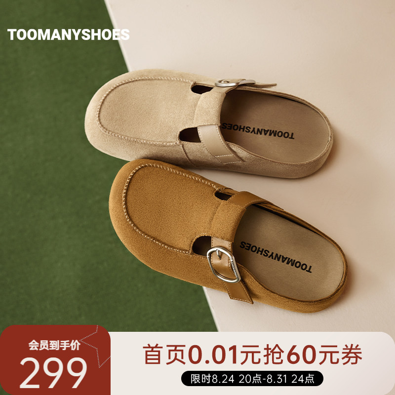 Toomanyshoes26年春新款女鞋新款柔软心事勃肯鞋休闲舒适软木鞋