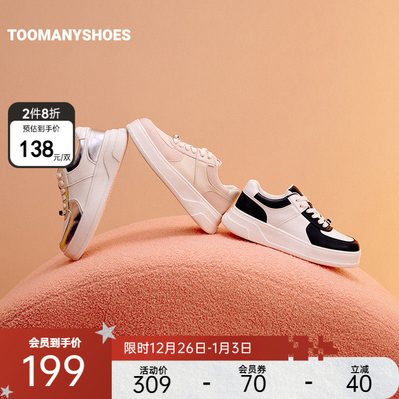 大方头板鞋自带时髦属性