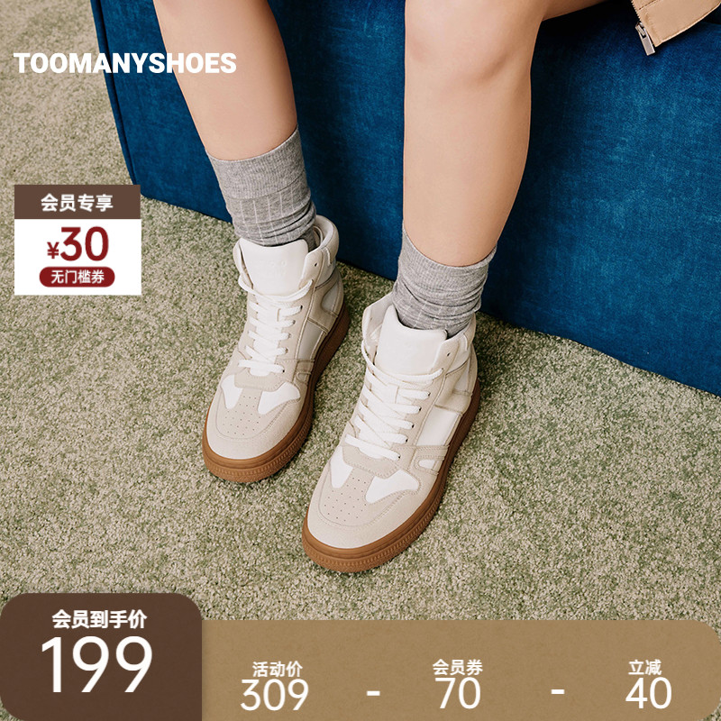 厚底增高复古潮流板鞋