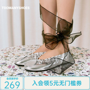 Toomanyshoes26年新款提起裙边芭蕾舞鞋蝴蝶结软底单鞋平底摇摇鞋