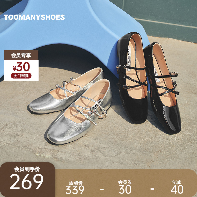 复古银色玛丽珍小皮鞋