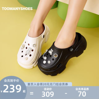 赵昭仪同款Toomanyshoes洞洞鞋轻气球你的小熊包头凉鞋厚底拖鞋女