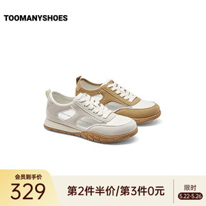 Toomanyshoes26秋新款周日重启网布绒面拼接设计复古风时尚休闲鞋