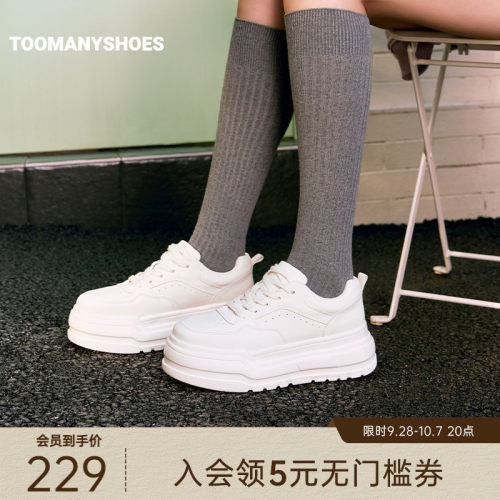 Toomanyshoes26秋新款云白舞步cleanfit风舒适简约时尚小白鞋板鞋