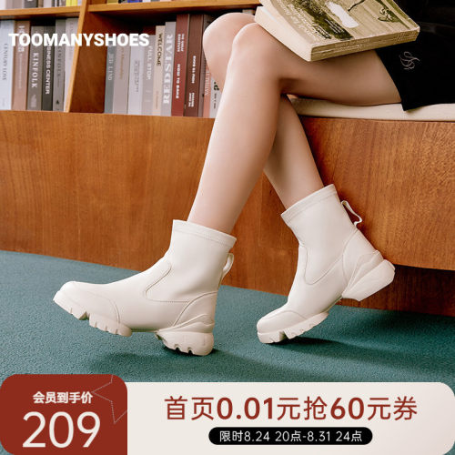 运动潮流风厚底短靴时装靴