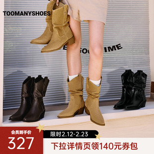 Toomanyshoes秋日记忆高跟短靴堆堆靴女