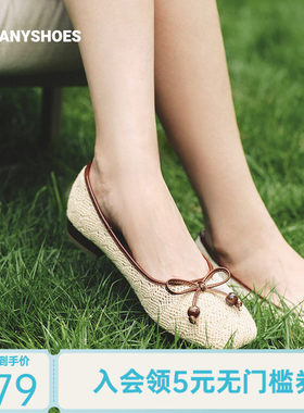 Toomanyshoes26新款舞蹈课镂空针织浅口单鞋平底蝴蝶结芭蕾舞鞋女