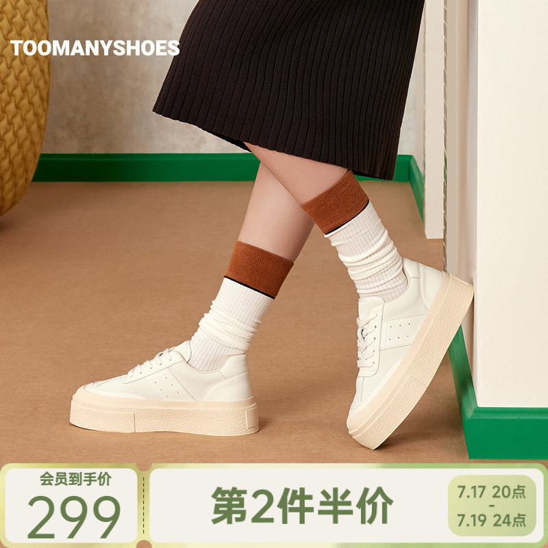 明星同款Toomanyshoes乖乖女饼干鞋休闲厚底板鞋