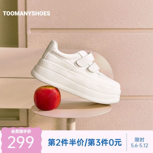 Toomanyshoes26春新款奶油多多学院风厚底休闲复古魔术贴小白鞋