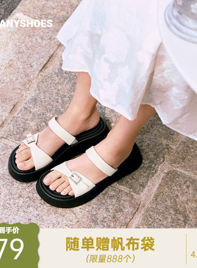 Toomanyshoes26夏新款人鱼眼泪水钻装饰厚底软弹轻盈拖鞋一字拖