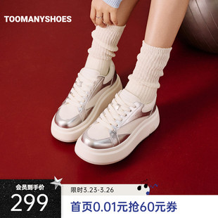 厚底增高运动休闲鞋 Toomanyshoes26年春新款 起司糖糕通勤舒适板鞋
