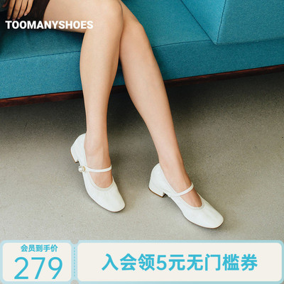 Toomanyshoes26秋新款转个圈圈小方跟法式方头时尚芭蕾鞋浅口单鞋