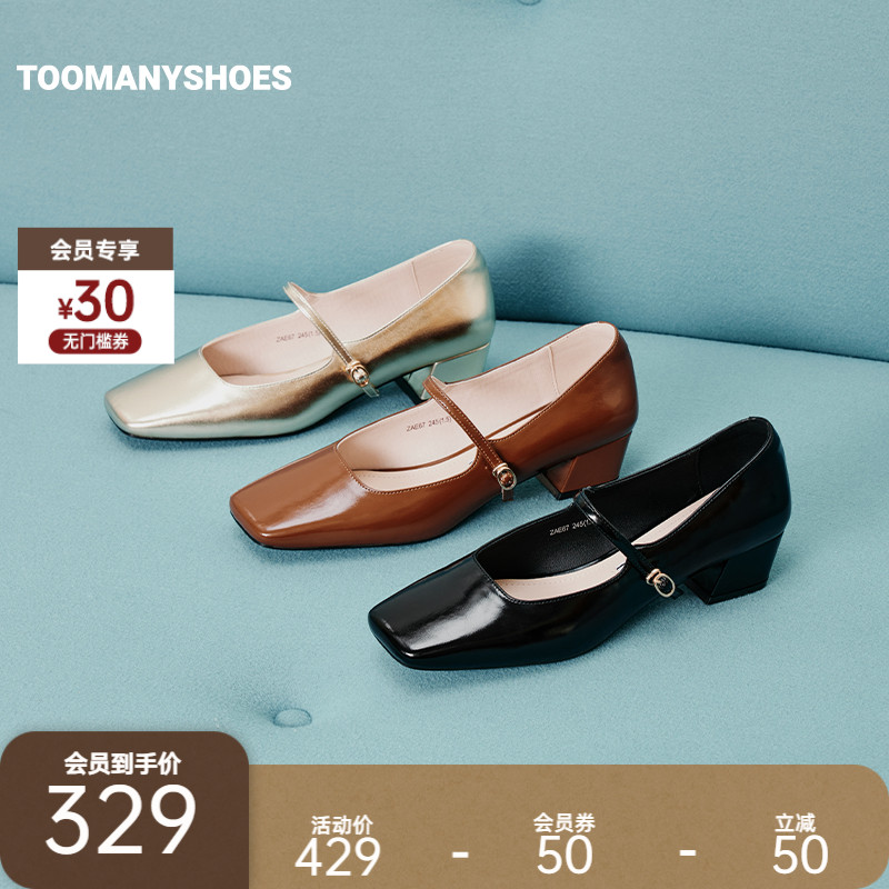 方头粗跟小香风单鞋复古玛丽珍